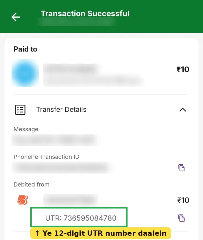 PhonePe payment screen par UTR number ki jagah